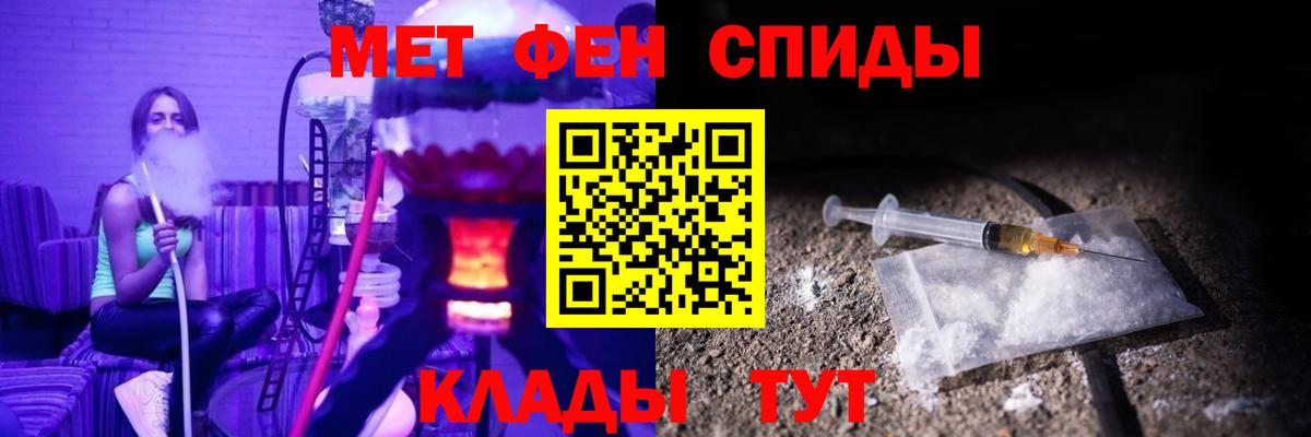 Амфетамин  Вход с VPN  Amphetamine  Богданович  Amphetamine 97% 