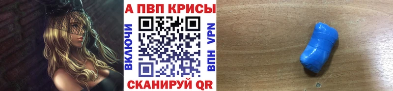 A-PVP мука  Богданович 