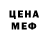 МДМА кристаллы Rope Hipe