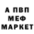 Экстази XTC Annias Thamajius