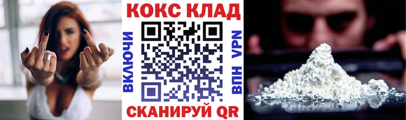 Cocaine FishScale  Богданович 