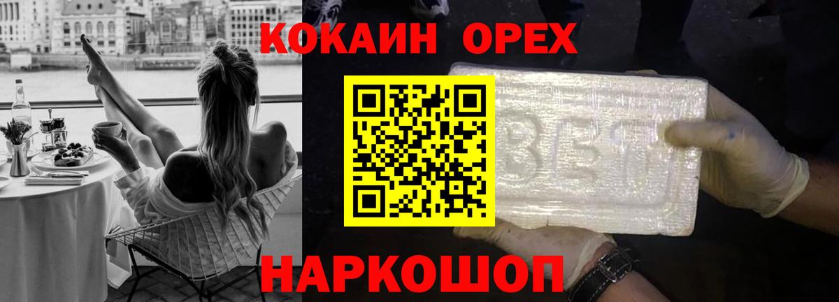 Cocaine 97% Богданович