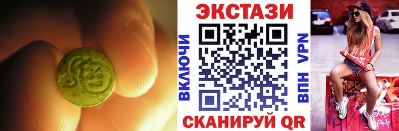 Ecstasy TESLA  дарк нет как зайти  Богданович 