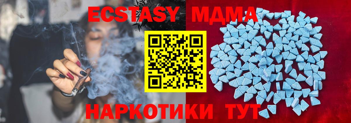 Ecstasy таблы  Вход с VPN  Богданович  ЭКСТАЗИ  ЭКСТАЗИ 300 mg 
