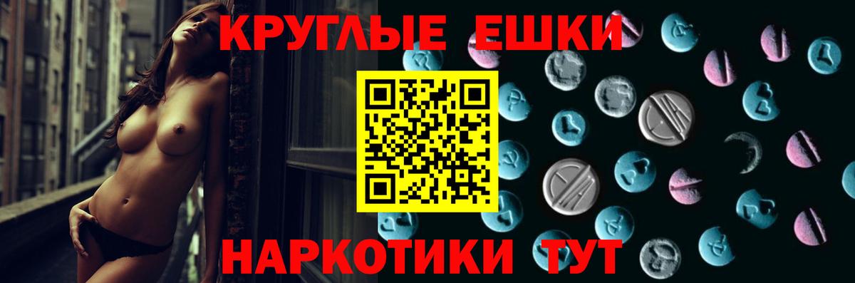 Ecstasy Punisher Богданович