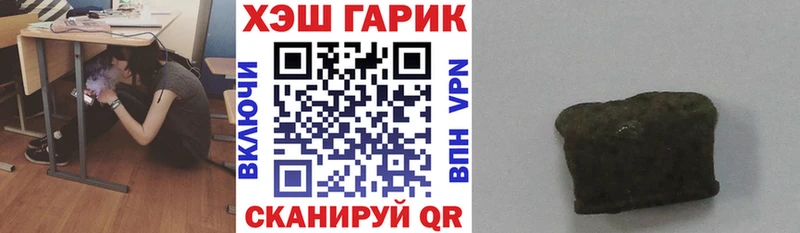цены   Богданович  OMG зеркало  ГАШИШ Cannabis 