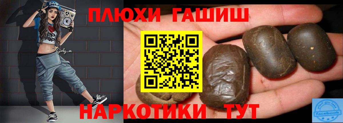 Гашиш ice o lator Богданович