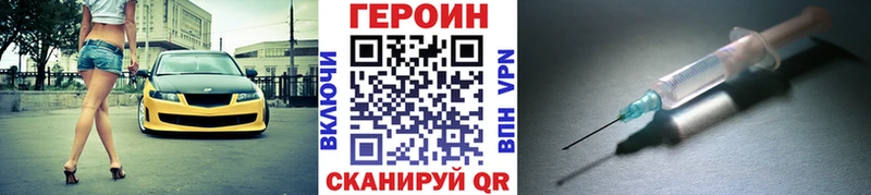ГЕРОИН Афган Богданович