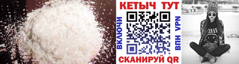 КЕТАМИН ketamine  блэк спрут ONION  Богданович 