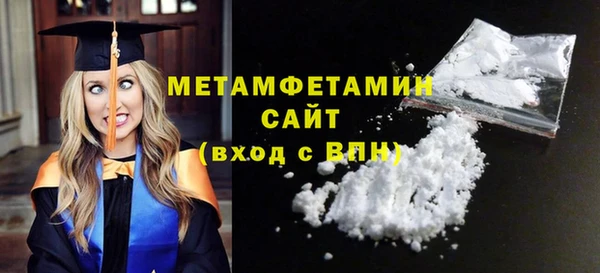 сатива Белокуриха