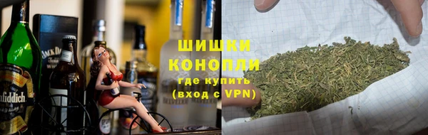 прущие крисы Железноводск