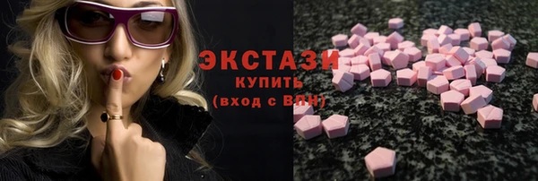 сатива Белокуриха
