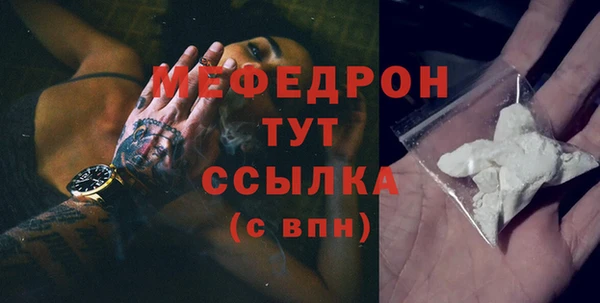 скорость mdpv Белоозёрский