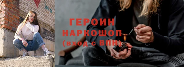 хмурый Жердевка
