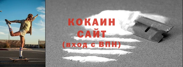COCAINE Беломорск