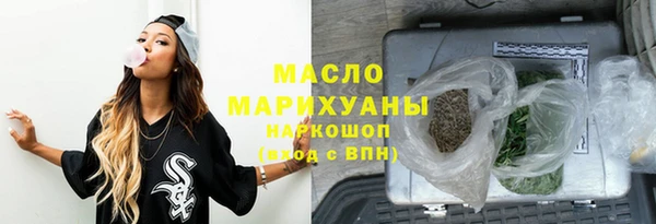 сатива Белокуриха