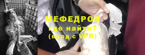 скорость mdpv Белоозёрский
