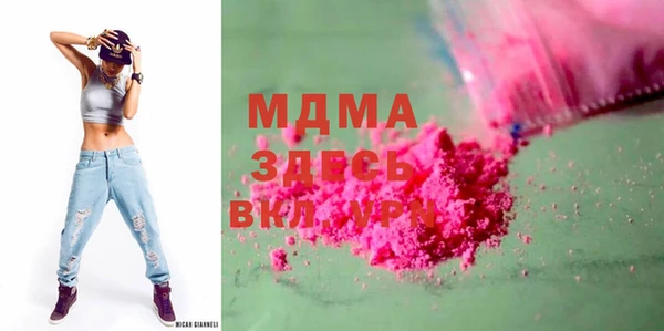 сатива Белокуриха