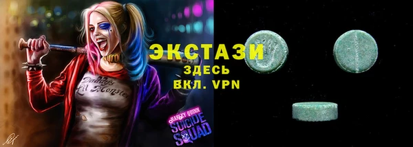 сатива Белокуриха