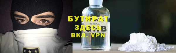 сатива Белокуриха