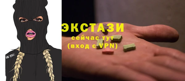 сатива Белокуриха