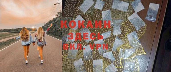 скорость mdpv Белоозёрский