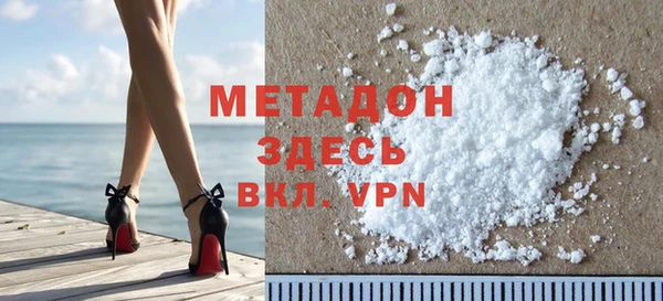 скорость mdpv Белоозёрский