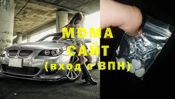 скорость mdpv Белоозёрский