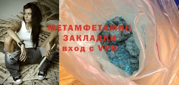 скорость mdpv Железногорск-Илимский