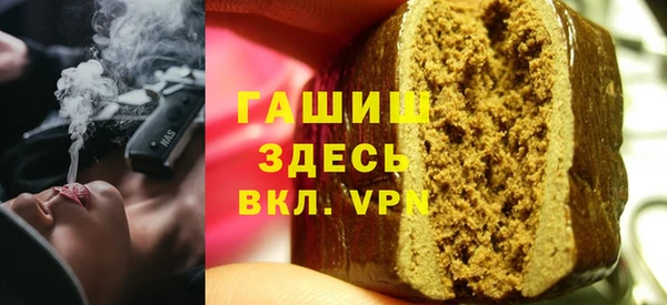 сатива Белокуриха