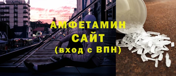 сатива Белокуриха