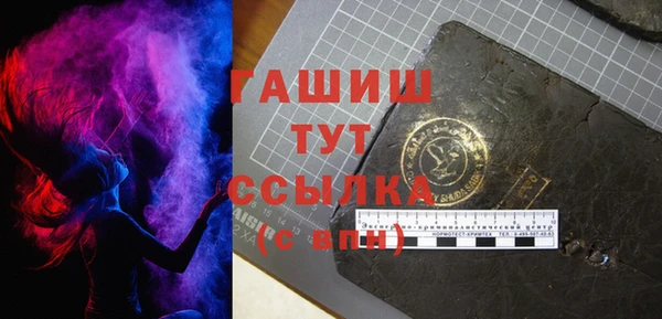 сатива Белокуриха