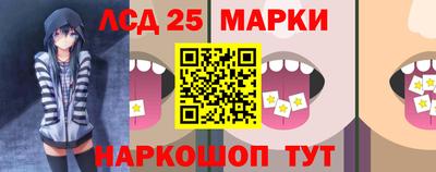 2c-b Аша