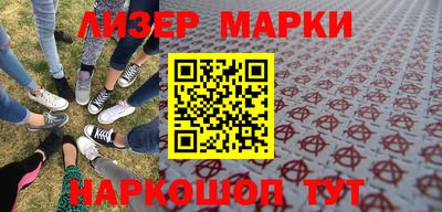 2c-b Аша