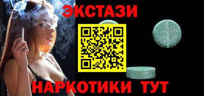 2c-b Аша