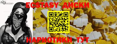 2c-b Аша