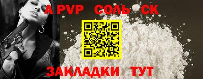 2c-b Аша