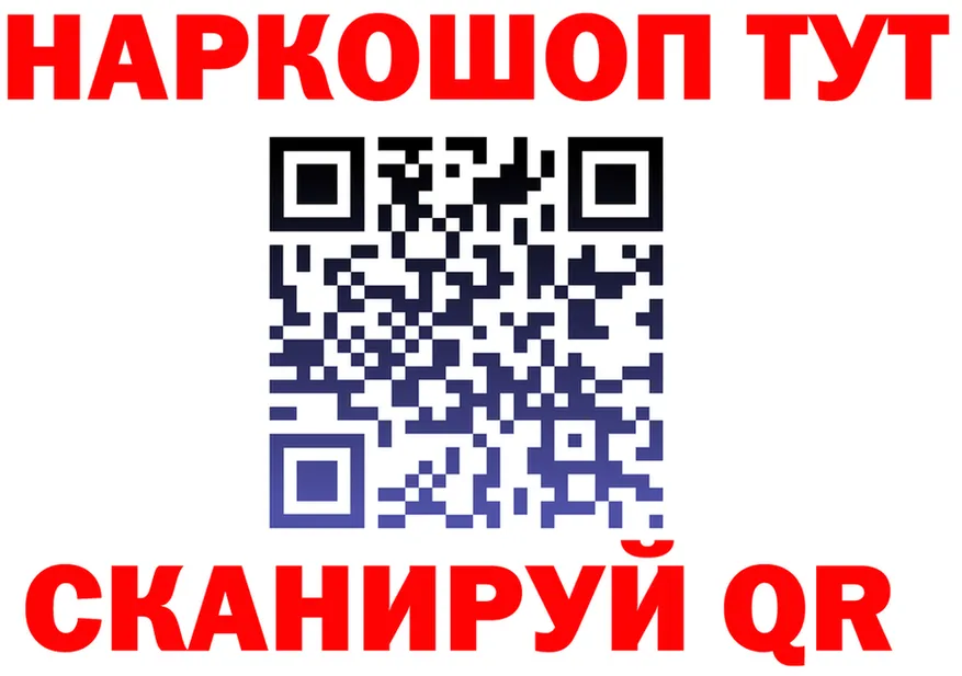 КЕТАМИН VHQ зеркало площадка mega Богданович
