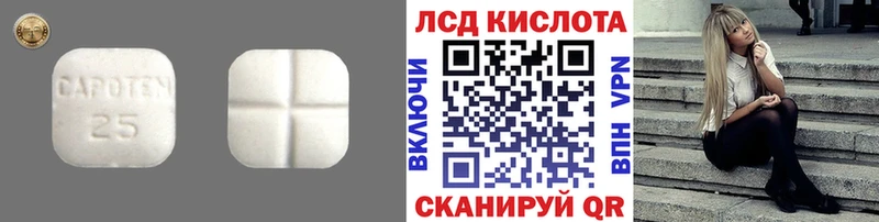 LSD-25 экстази ecstasy  kraken ONION  Богданович 
