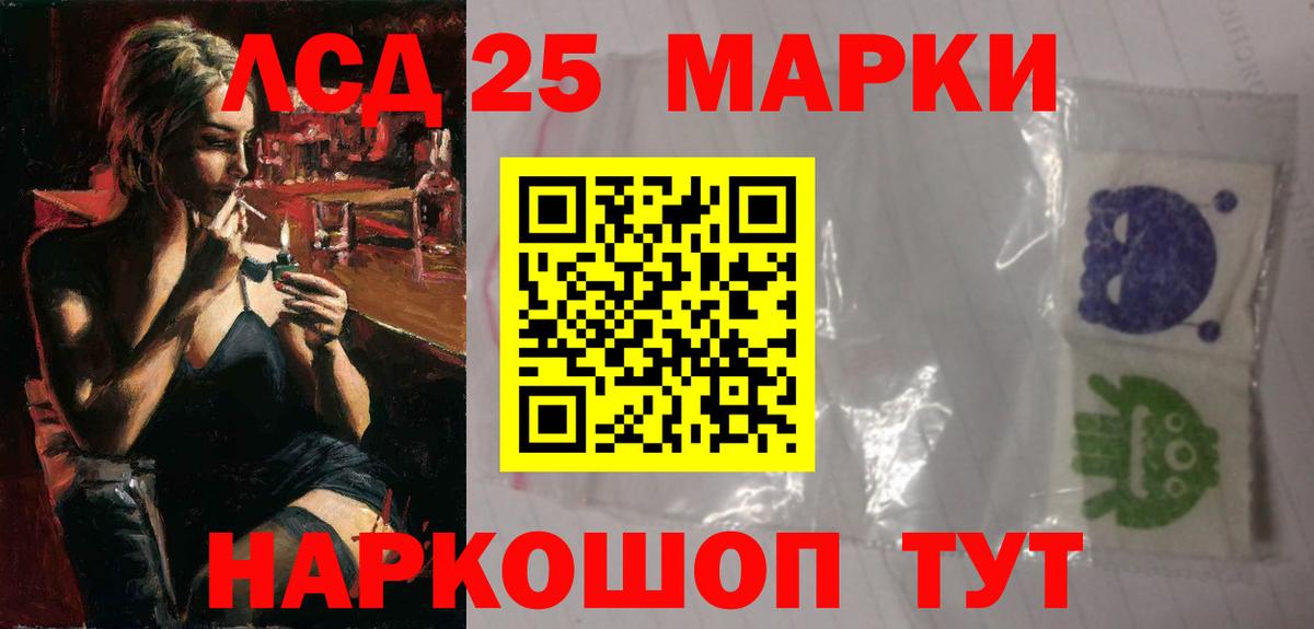 ЛСД экстази ecstasy  Вход с VPN  LSD-25 экстази кислота  Богданович 