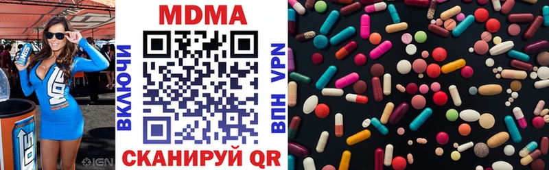 МДМА молли  Богданович 