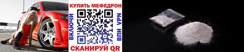Мефедрон mephedrone  blacksprut вход  Богданович 