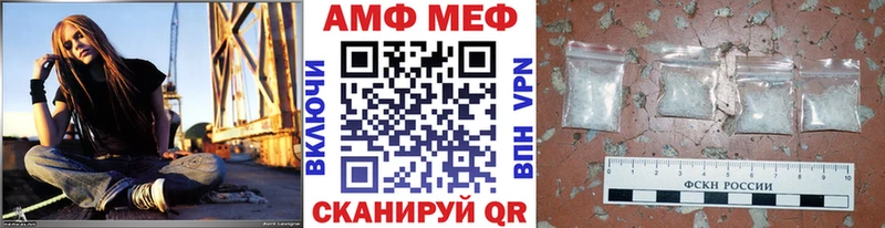 закладка  Богданович  OMG ТОР  Первитин пудра 