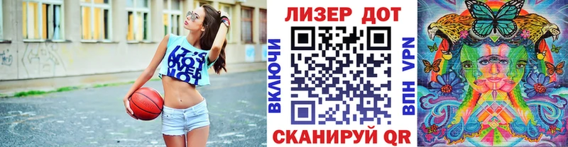 Наркотические марки 1,8мг  магазин продажи   Богданович 