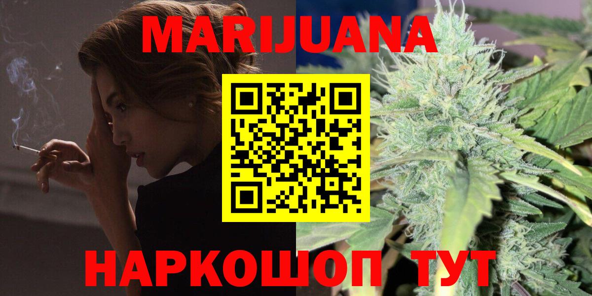 Конопля семена Богданович