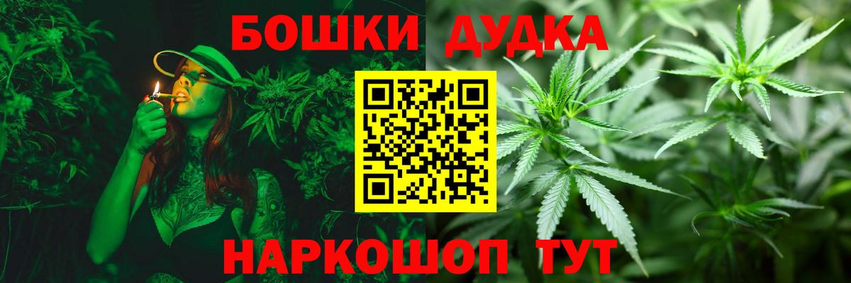 Богданович  Марихуана конопля  Вход с VPN  Бошки марихуана семена 